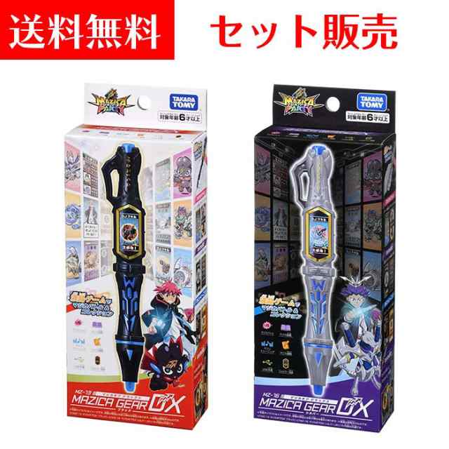 マジカパーティ マジカギア DX 【MZ-13 ブラック／MZ-16 DX シルバー】の通販はau PAY マーケット エターナルプレイス  au PAY マーケット－通販サイト