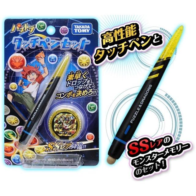 パズドラ モンスターメモリー 第2弾　9パックセット(１パック２個入り) パズドラ モンスターメモリー 第2弾 9パックセット(1パック2個