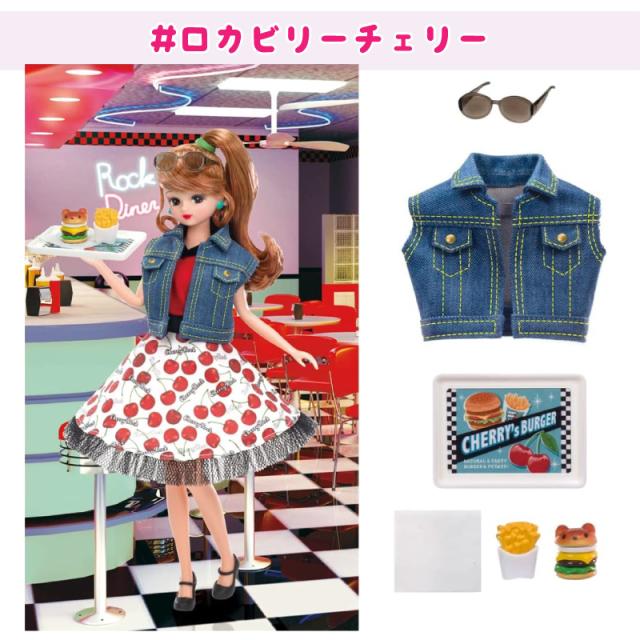 ななちゃん 4点セット セット販売】【送料無料】【4点セット】タカラトミー リカちゃん リカ