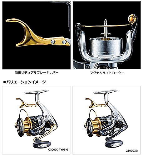 シマノ(SHIMANO) スピニングリール 磯 16 BB-X デスピナ C3000DXG シマノ(SHIMANO) スピニングリール 磯 16 BB-X デスピナ 2500DXG