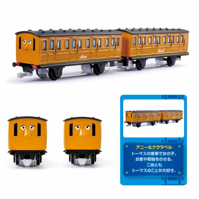 ダイヤ ペット きかんしゃ トーマス dk 安い 9005 ヒロ