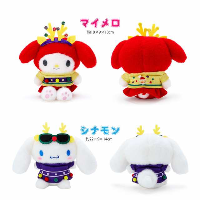 サンリオ(SANRIO) ５点セット マイメロディ スノーグローブM