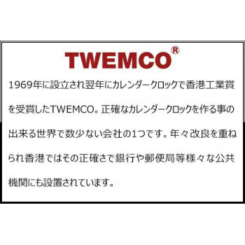 TWEMCO(トゥエンコ) 置き・掛け兼用 パタパタカレンダー時計 BQ-38　グレー_1