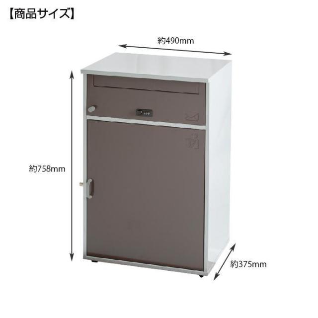 KGY　リシム　ワイド　(メール便対応ポスト付宅配ボックス)　ブラウン　THB-276BR_5