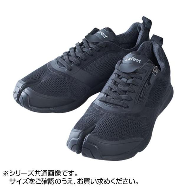 Tabiシューズ(足袋シューズ)　Lafeet ラフィート　VO7　ブラック　23.5の通販は