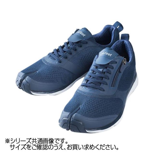 Tabiシューズ(足袋シューズ)　Lafeet ラフィート　VO7　ネイビー　27.0の通販は