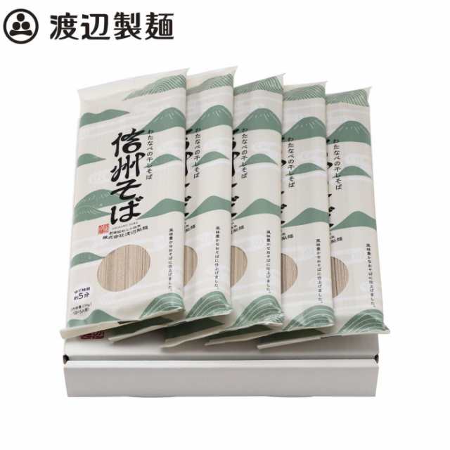 10箱　ノースウェブ　渡辺製麺　乾麺信州そば230g×5束　マーケット　au　5157の通販はau　マーケット－通販サイト　PAY　PAY