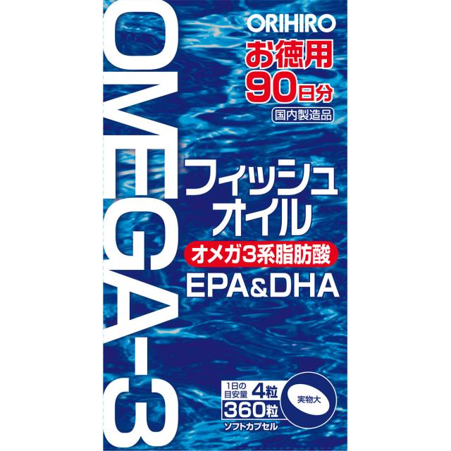 フィッシュオイル徳用 360粒 6個セット