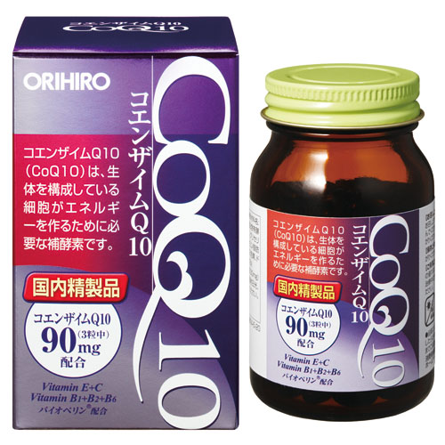 コエンザイムQ10 90粒 3個セット