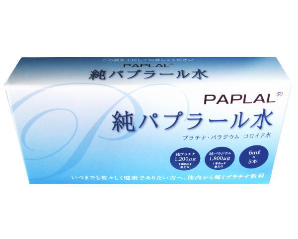 純パプラール水　12箱(6ml×5本入） 楽天市場】純パプラール水 6ml×5本入 12個セット : ノースウェブ