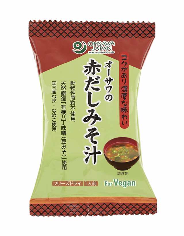 ベジタリアン　Prime　味噌汁　マーケット　Vegan　PAY　Seller　インスタント　au　10個セット　オーサワの赤だしみそ汁　Japan　マーケット－通販サイト　送料無料の通販はau　オーサワジャパン　オーサワ　PAY