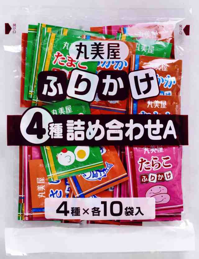 丸美屋 業務用 ふりかけ 4種 詰め合わせA （2.5g×40食入）たまご・さけ