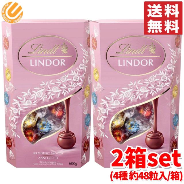 リンツ リンドール チョコレート Pink ピンク アソート 600g ×2箱セット (4種 約48個/箱) コストコ 通販 送料無料 訳あり ではありません