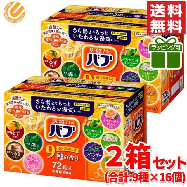 【新品 未開封品】花王バブ 9種の香り 72錠入×6箱