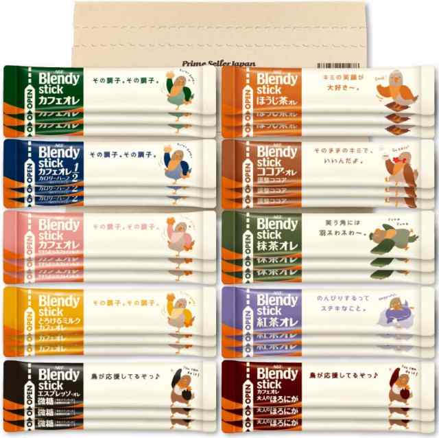 AGF ブレンディ スティック 10種30本セット インスタント コーヒー