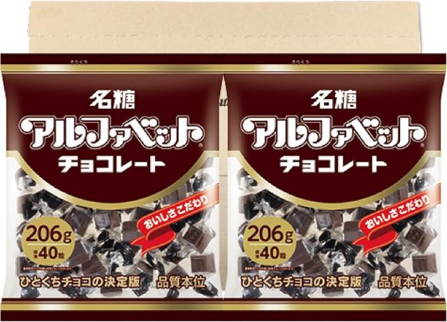 名糖産業 アルファベットチョコレート パーティーパック 206g 2袋