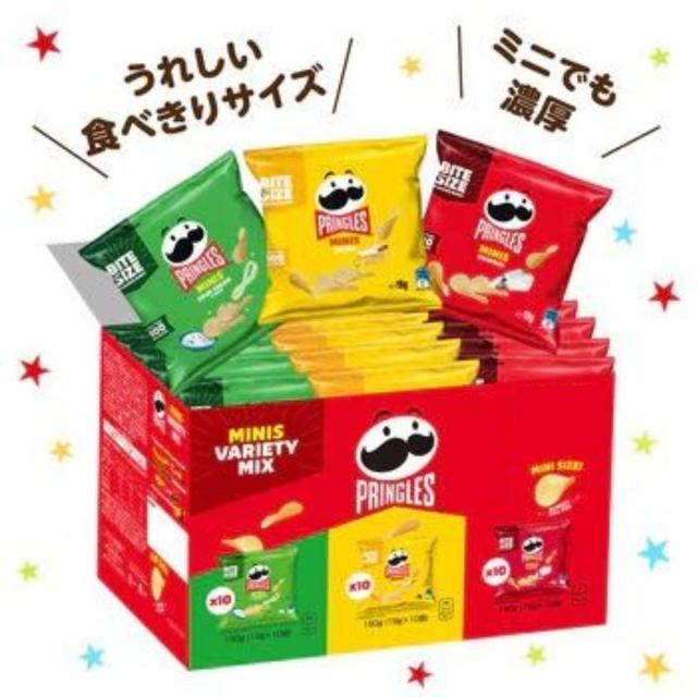 プリングルズ 輸入 サワークリーム他 ミニ バラエティミックス 9袋(3種