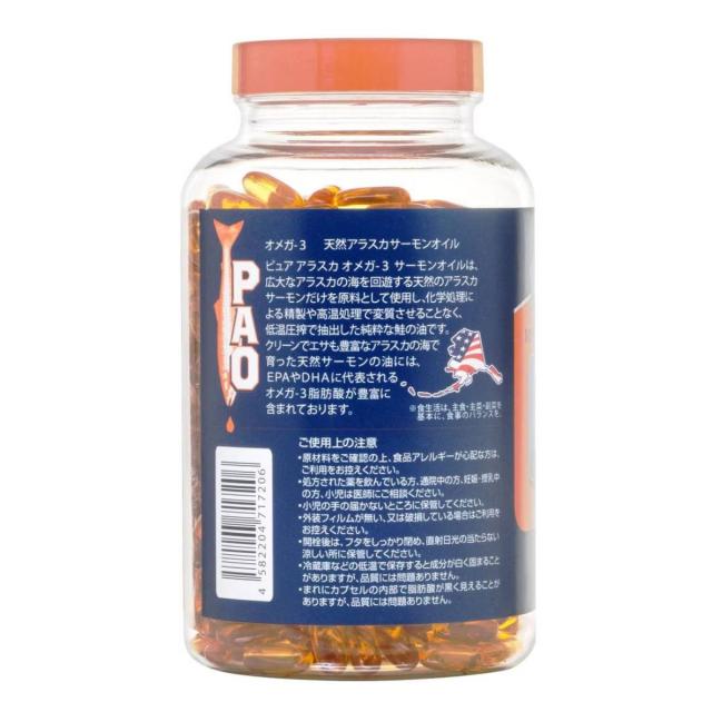 オメガ3 サプリ Omega3 天然アラスカサーモンオイル 333mg 540粒×3個 EPA DHA トライデントシーフード コストコ 通販 送料無料_5