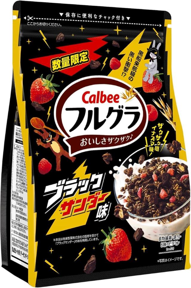 フルグラ ブラックサンダー味 500g 8袋セット グラノーラ ココアクッキー入り ザクザク食感 朝食シリアル コラボ 限定品_4