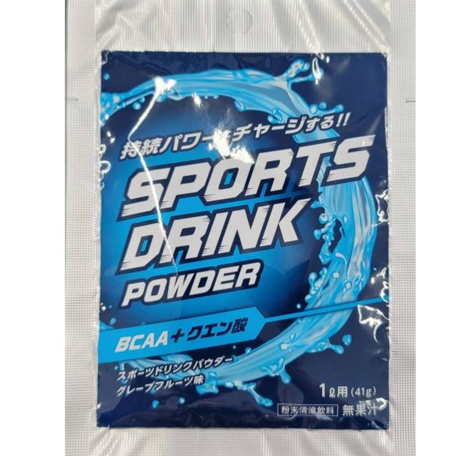 スポーツドリンク 粉末 1リットル 国産 41g×30包×6箱 グレープフルーツ味 パウダー ポカリスエット ではありません コストコ 通販 送料無料