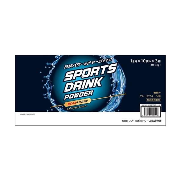 スポーツドリンク 粉末 1リットル 国産 41g×30包×6箱 グレープフルーツ味 パウダー ポカリスエット ではありません コストコ 通販 送料無料