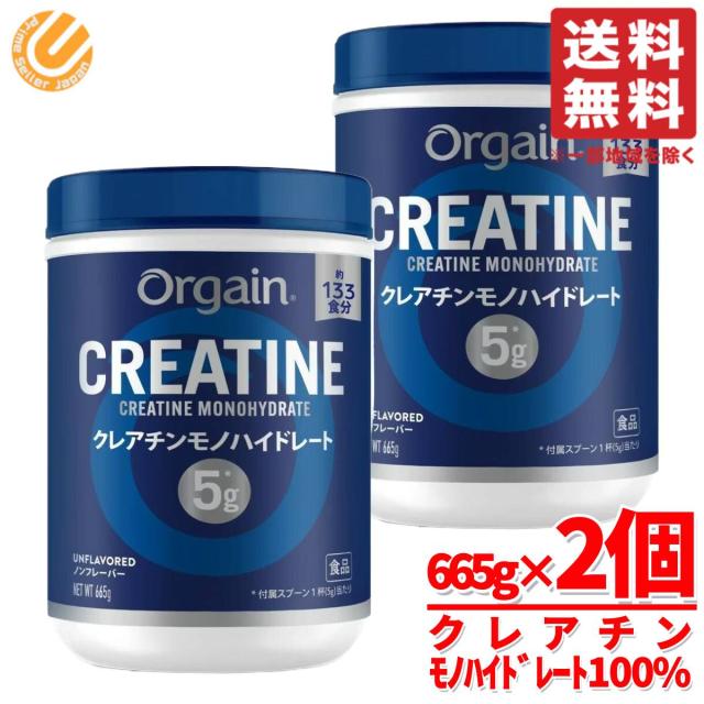 あさひ様専用〉値下げ♥️ ナチュラルメディスンギンコ 4本セット