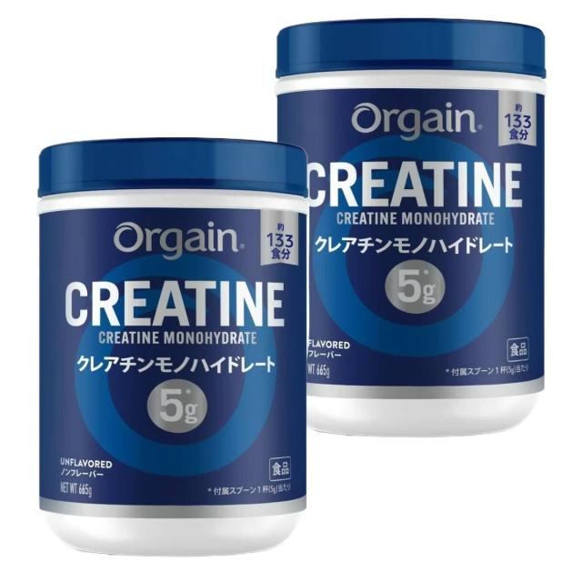 クレアチン モノハイドレート 1kg 以上 665×2個 約266食分 ORGAIN ノンフレーバー 香料甘味料不使用 オルゲイン コストコ 通販 送料無料_1