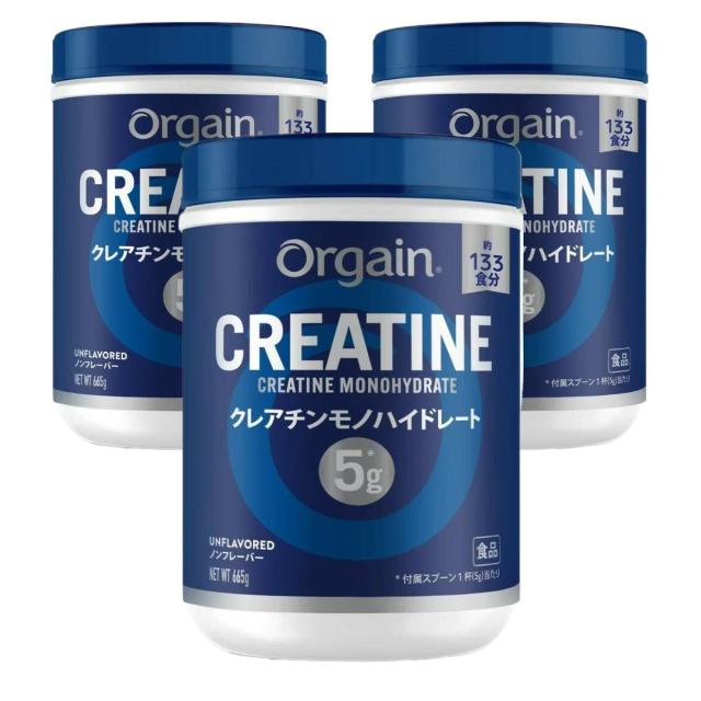 クレアチン モノハイドレート 1kg 以上 665×3個 約399食分 ノンフレーバー ORGAIN 香料甘味料不使用 オルゲイン コストコ 通販 送料無料_1