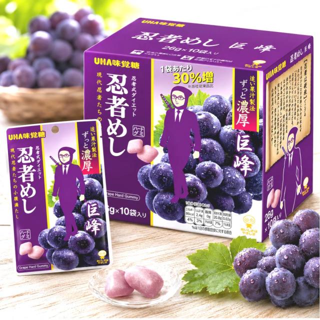 忍者めし グミ 巨峰 ずっと濃厚 30%増量 グレープ味 26g×10袋×1箱