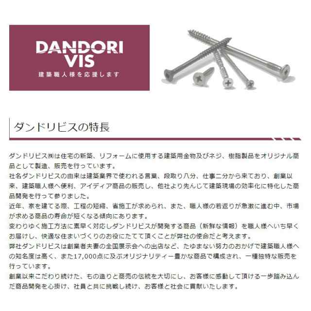DANDORI VIS ダンドリビス座掘りと下穴用錐 ウッドデッキ用 WK3.0S K-WK30SX-BP ブリスター