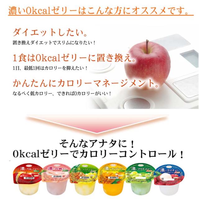 たらみ ゼリー 濃いマスカットゼリー0kcal 290g 36個 6箱 セット 送料無料 ゼロ カロリーの通販はau Pay マーケット たらみ公式オンラインショップ Au Pay マーケット店 たらみ ゼリー 濃いマスカットゼリー0kcal 290g 36個 6箱 セット 送料無料 ゼロ カロリーの通販はau Pay マーケット たらみ公式オンラインショップ Au Pay マーケット店
