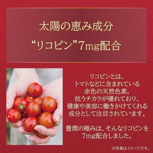 たらみ プレミアムトマトゼリー 豊潤の極み こいこいトマト 195g 6箱(計36個)セット 送料無料の通販はau PAY マーケット - たらみ公式オンラインショップ au PAY マーケット店 | au PAY マーケット-通販サイト