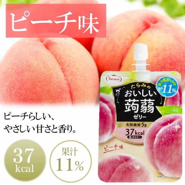 12％OFF】たらみ おいしい蒟蒻ゼリー 150g 4種 24個セット (ぶどう味・ピーチ味・りんご味・マスカット味 各6個ずつ)  送料込みの通販はau PAY マーケット - たらみ公式オンラインショップ au PAY マーケット店 | au PAY マーケット－通販サイト