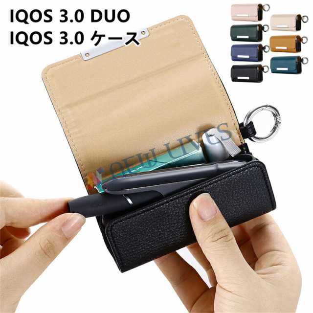 に適用 IQOS 3.0 ケースアイコス ケース IQOS 3.0 DUO ケース 磁気吸引 ...