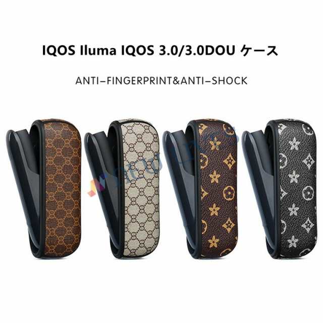 iQOS iluma iQOS 3.0 ケース iQOS 3.0 DUO カバー アイコス イルマ ケース カバー 収納 保護 レザー PU  ドアカバー 本体カバー セット ジの通販はau PAY マーケット - NEWLIVES | au PAY マーケット－通販サイト