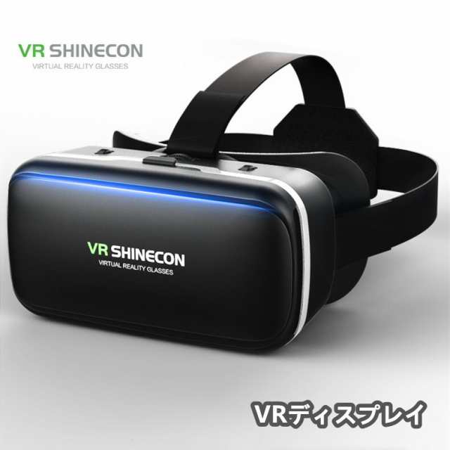 Gooice 3D VRゴーグル Bluetoothリモコン付属 - テレビ/映像機器