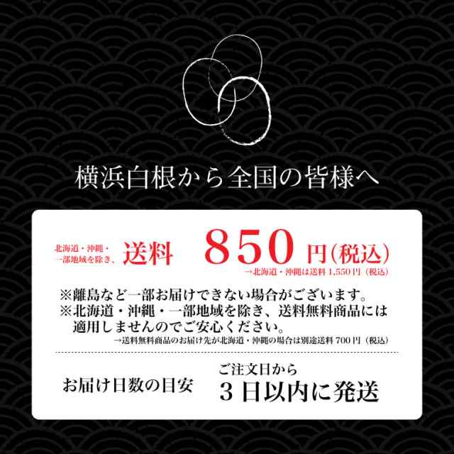 横浜白根 どらやき（6個入り） 和菓子 あんこ どら焼き ギフト 横浜 御供の通販はau PAY マーケット - 億万両本舗和作