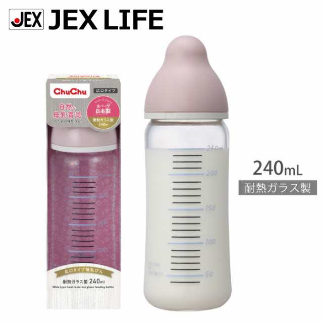 ジェクス チュチュ 広口タイプ 耐熱ガラス製哺乳びん 240mL 日本