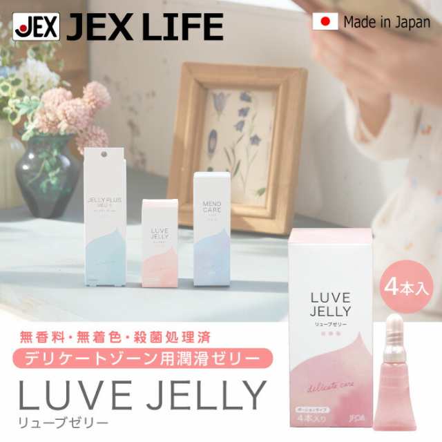 ジェクス リューブゼリー ポーション 6g×4本 デリケートゾーン用潤滑