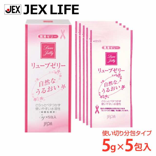 対象商品限定11％OFFクーポン】ジェクス リューブゼリー 分包タイプ 5g