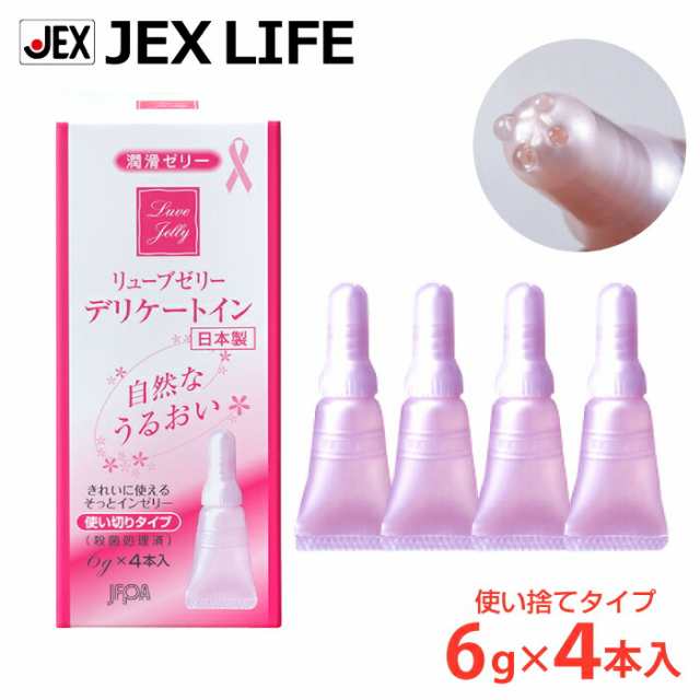 期間限定おまけ付】メーカー直営 ジェクス リューブゼリー デリケートイン 6g×4本 潤滑ゼリー ジェル ローション 痛み 日本製 閉経  美の通販はau PAY マーケット ＪＥＸＬＩＦＥ au PAY マーケット店 au PAY マーケット－通販サイト
