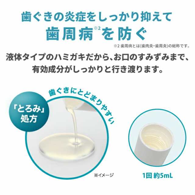 対象商品限定11％OFFクーポン】L8020乳酸菌使用 ラクレッシュEX 薬用