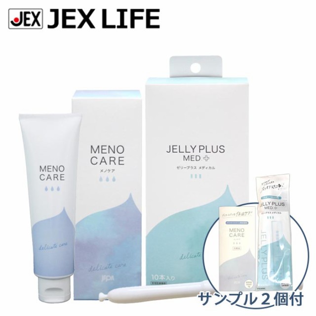 ジェクス デリケートゾーンケアセット(ゼリープラス メディカル 2g×10