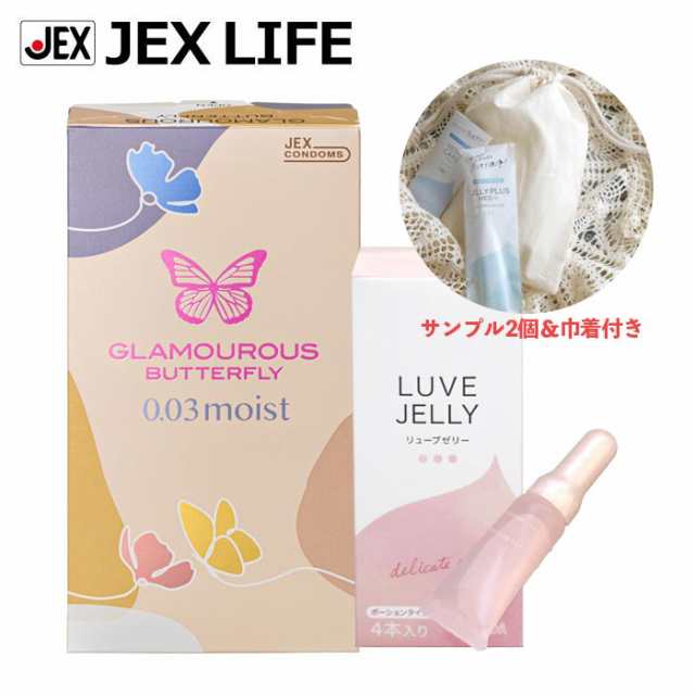 ジェクス デリケートイン 6g×4本 2個 リューブゼリー - 9