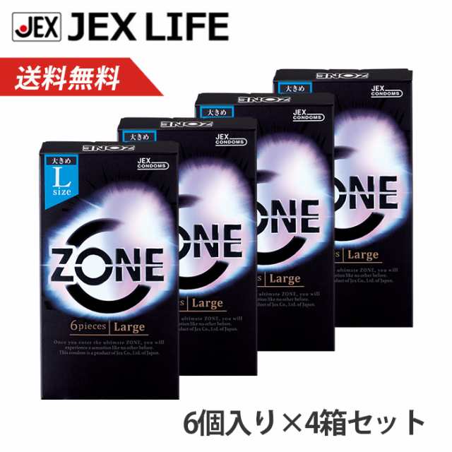 新作アイテム毎日更新 コンドーム 避妊具 ラテックス ZONE ゾーン 6個