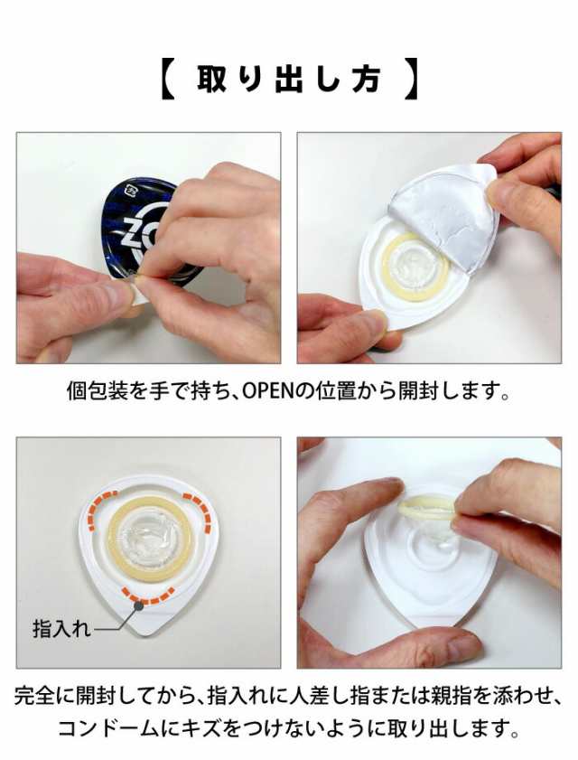 コンドーム ZONE(ゾーン) Premium5個入×1箱【ラテックス製】【日本製】condom ゾーン ピンク 避妊具 PREMIUM  プレミアムの通販はau PAY マーケット - ＪＥＸＬＩＦＥ au PAY マーケット店 | au PAY マーケット－通販サイト