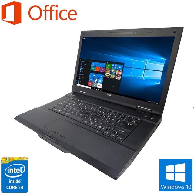 中古ノートパソコン NEC VersaPro VD-G 第三世代Corei5 2.7GHz メモリー8GB 新品SSD240GB 15.6インチ 無線LAN HDMI USB3.0 Microsoft Office 2016 Win10_4