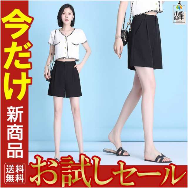 スーツパンスーツ シファン ハーフパンツ レディース ショートパンツ 半ズボン 夏 サマーパンツカジュアル ボトムス 女性用 送料無料の通販はau Pay マーケット 小松商事