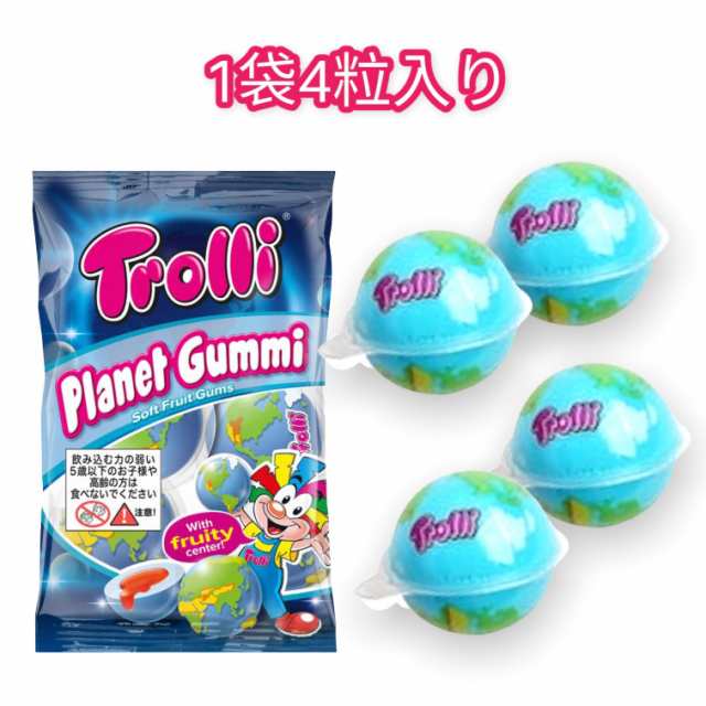 定番の中古商品 正規品 TROLLI トローリ プラネットグミ 地球グミ 75ｇ