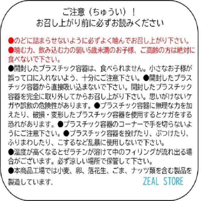 ゴーストグミ 1袋4粒入り ハロウィン お菓子 地球グミ好きな方 ASMR YouTube 韓国モッパン パーティ バラまき プレゼントの通販はau  PAY マーケット - ZEALSTORE